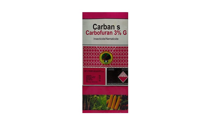 Manufacturer, Exporter, Importer, Supplier, Wholesaler, Retailer, Trader of Carbofuran in Bulandshahr, Uttar Pradesh, India.